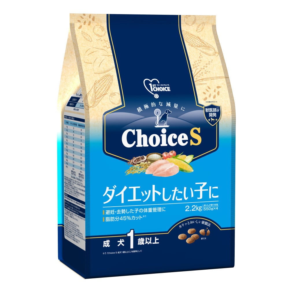 アース・ペット ChoiceS ダイエットしたい子に 成犬 2．2kg