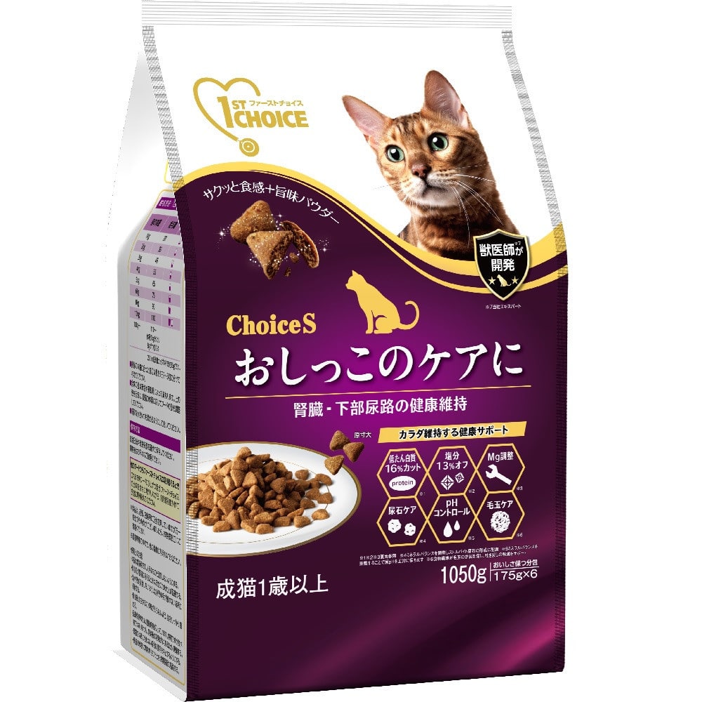アース・ペット ChoiceS おしっこのケアに 成猫 1050g
