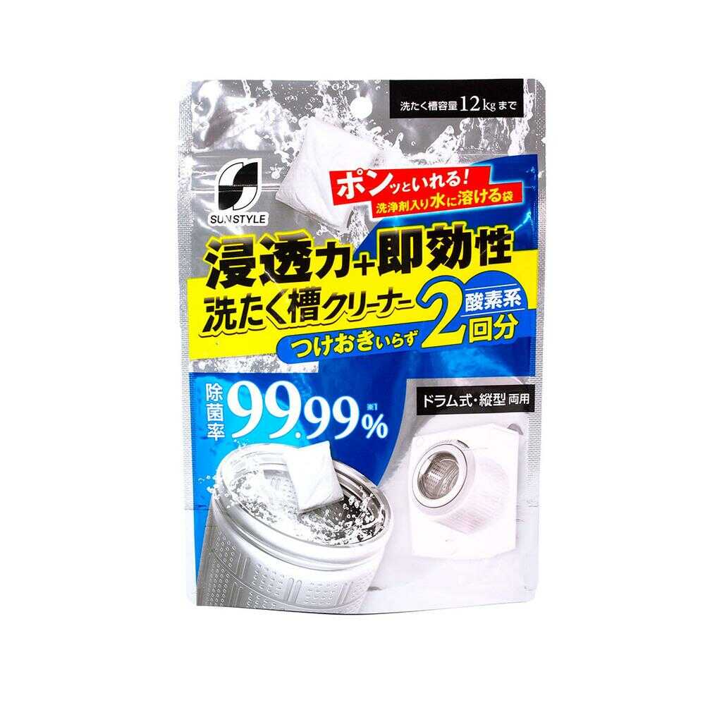 SUN STYLE 洗たく槽クリーナー 2回分 110g×2個入   [3個セット]