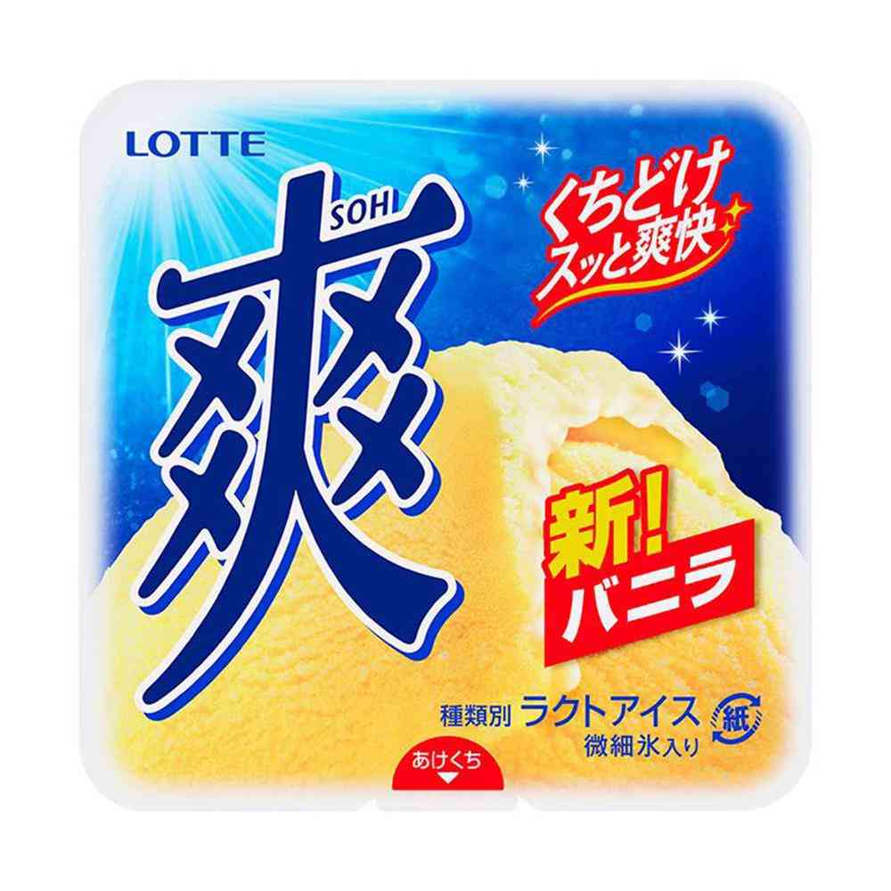 ◆ロッテ 爽 バニラ190ml×18個[直送品・クール便] 返品・キャンセル・他商品と同時購入は不可