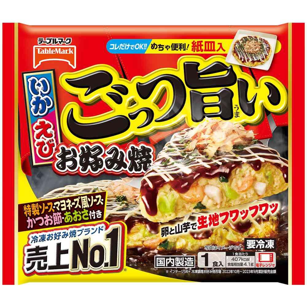 ◆テーブルマーク ごっつ旨い お好み焼300g×12個[直送品・クール便] 返品・キャンセル・他商品と同時購入は不可
