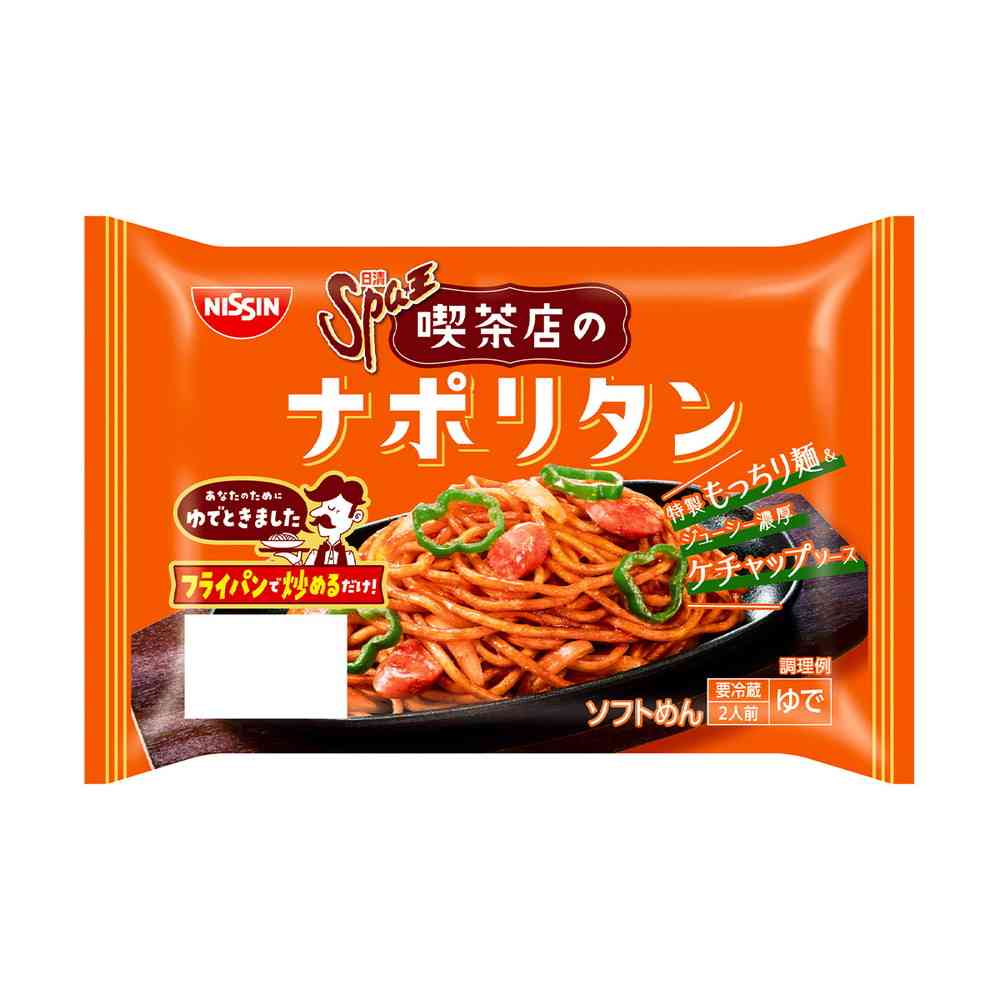 ◆[冷蔵] 日清食品チルド 日清Spa王 喫茶店のナポリタン464g×16個[直送品・クール便] 返品・キャンセル・他商品と同時購入は不可