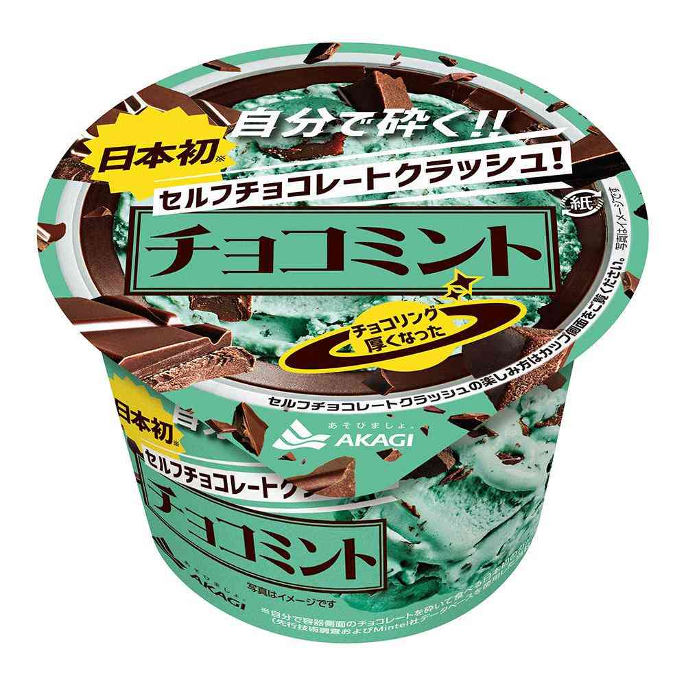 ◆赤城乳業 セルフチョコレートクラッシュチョコミント150ml×24個[直送品・クール便] 返品・キャンセル・他商品と同時購入は不可
