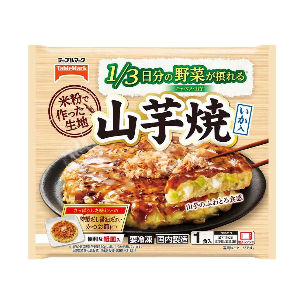 ◆テーブルマーク 山芋焼255g×12個[直送品・クール便] 返品・キャンセル・他商品と同時購入は不可