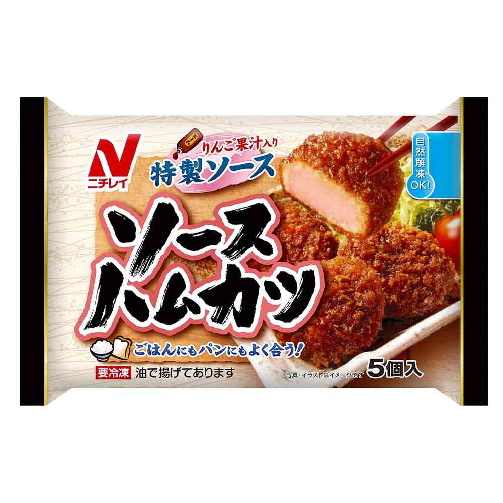 ◆ニチレイ ソースハムカツ5個入×12袋[直送品・クール便] 返品・キャンセル・他商品と同時購入は不可