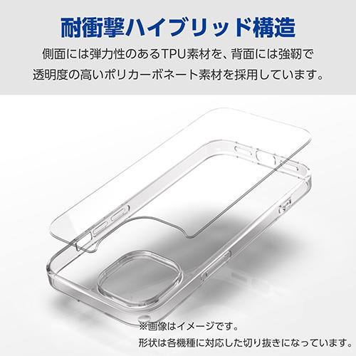 エレコム(ELECOM) PM-G243HVCKCR クリア Galaxy A55 5G SC-53E ハイブリッドケース