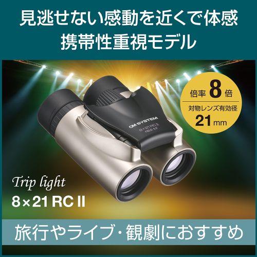 OM SYSTEM 8*21RC II GLD-OM
