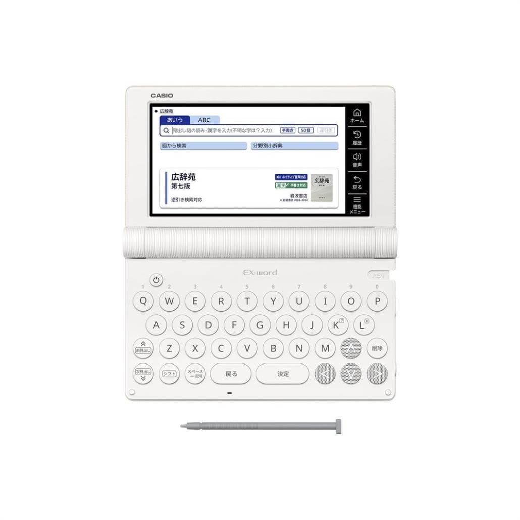 【長期保証付】CASIO(カシオ) XD-SA6500GD ゴールド EX-word エクスワード 生活・教養モデル