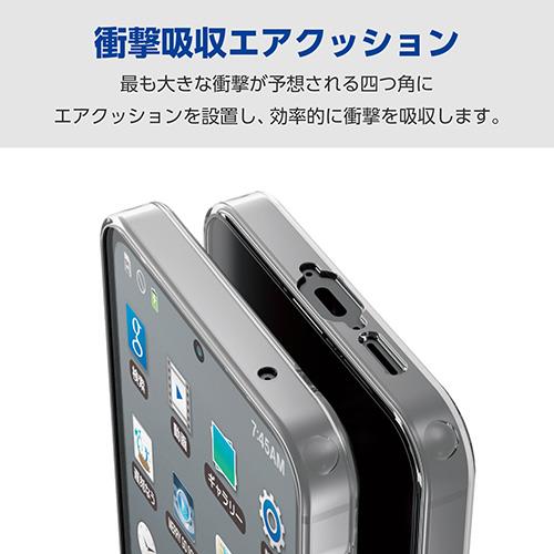 エレコム(ELECOM) PM-G243HVCKCR クリア Galaxy A55 5G SC-53E ハイブリッドケース