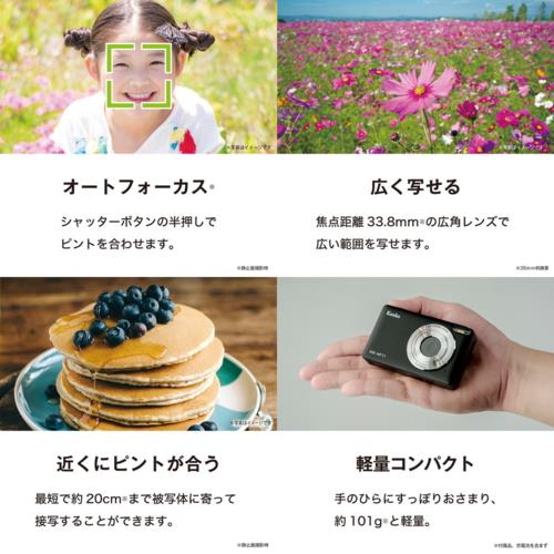 ケンコー(Kenko) KC-AF11BK ブラック 500万画素コンパクトデジタルカメラ 8倍デジタルズーム 手ブレ軽減