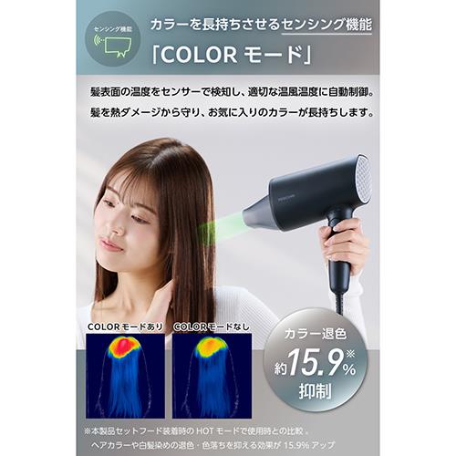 テスコム(TESCOM) TD713A-A ネイビー ドライヤー 大風量 速乾 温度センサー 熱ダメージ配慮 マイナスイオン 1300W 折りたたみ クールショット