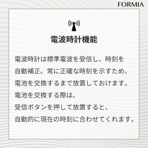 保土ヶ谷電子販売 HIC-008RC-BR ブラウン インテリアアナログ電波掛け時計 Formia フォルミア 夜間秒針停止 木目調 ポップ