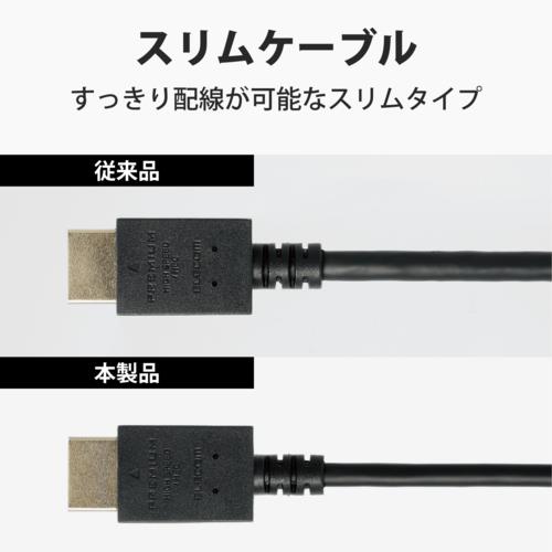 エレコム(ELECOM) CAC-HDPS20BK ブラック PremiumHDMIケーブル 2m