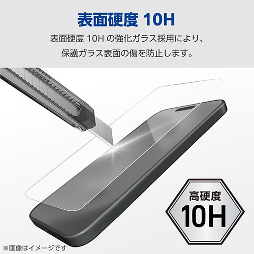 エレコム(ELECOM) PM-P234FLGG Google Pixel 8 Pro ガラスフィルム 指紋認証対応 高透明 強化ガラス