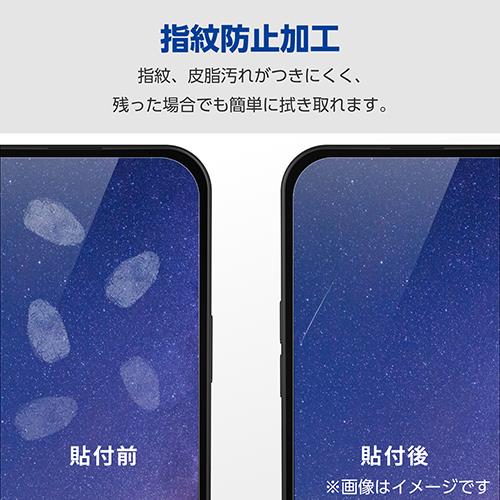 エレコム(ELECOM) PM-X242FLFG Xperia 1 VI SO-51E 用 フィルム 指紋防止 高透明 抗菌