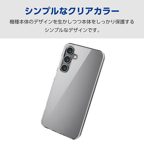 エレコム(ELECOM) PM-G243HVCKCR クリア Galaxy A55 5G SC-53E ハイブリッドケース