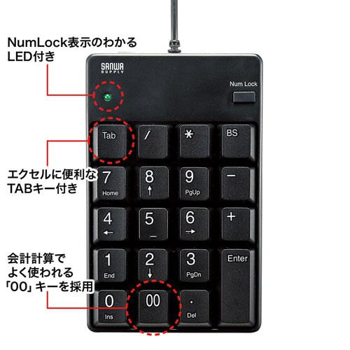 サンワサプライ NT-17UH2BKN ブラック 有線キーボード USB2.0ハブ・TABキー付