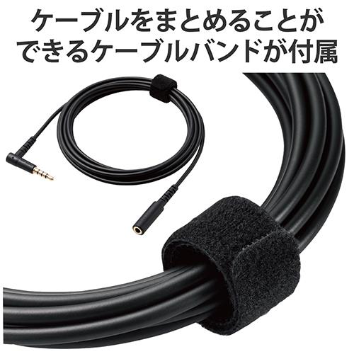 エレコム(ELECOM) AV-354P20BK ブラック イヤホン/ヘッドホン用 延長コード マイク対応 2.0m