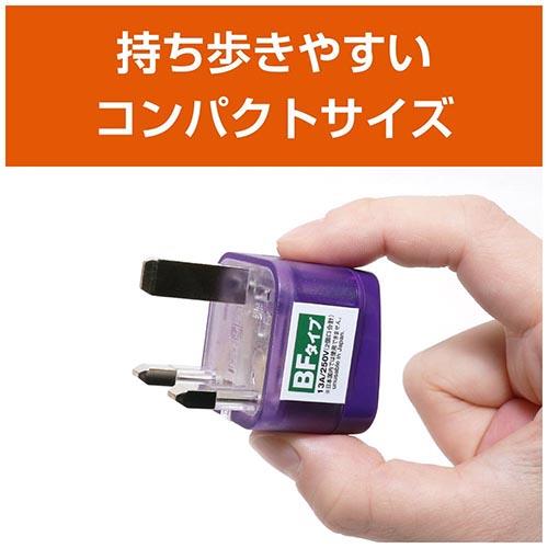 ミヨシ MBA-WBF BFタイプ 海外電源変換アダプタ Wコンセント