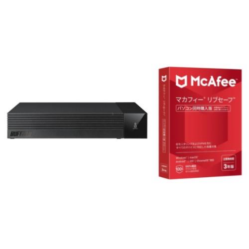 バッファロー(BUFFALO) HD-SQS8U3-A SeeQVault対応 外付けHDD 8TB + マカフィー リブセーフ 3年 同時購入版