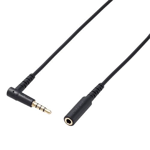 エレコム(ELECOM) AV-354P20BK ブラック イヤホン/ヘッドホン用 延長コード マイク対応 2.0m