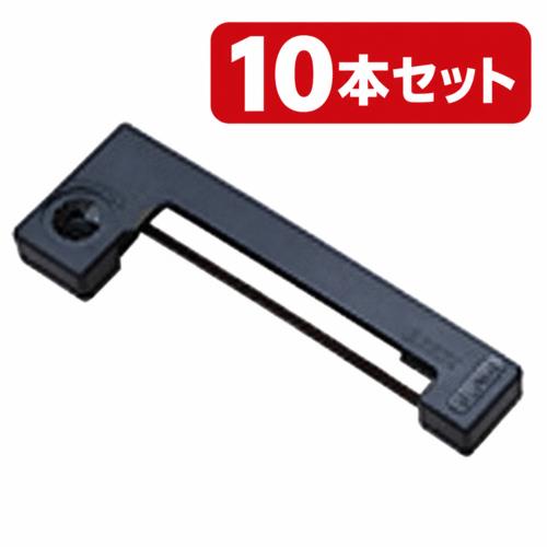 エプソン(EPSON) 【10本セット】ERC-05B ブラック ミニプリンター用リボンカートリッジ 純正品
