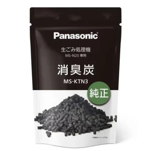 パナソニック(Panasonic) MS-KTN3 生ごみ処理機MS-N25専用消臭炭 別売消臭炭 300g