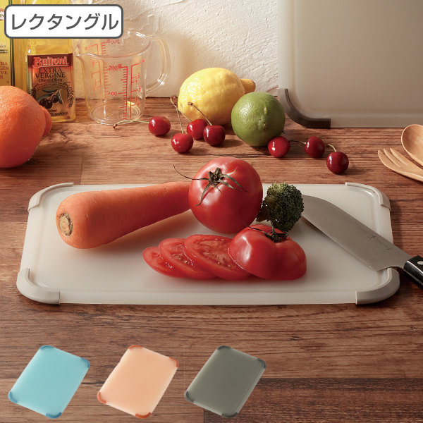 まな板 35×24.8cm 食洗機対応 リベラリスタ グリップボード レクタングル 長方形 （ 俎板 マナイタ まないた 軽い 軽量 両面使える 滑り止め付き 抗菌加工 SIAA カッティングボード 下ごしらえ キッチンツール ） 【 ホワイト 】