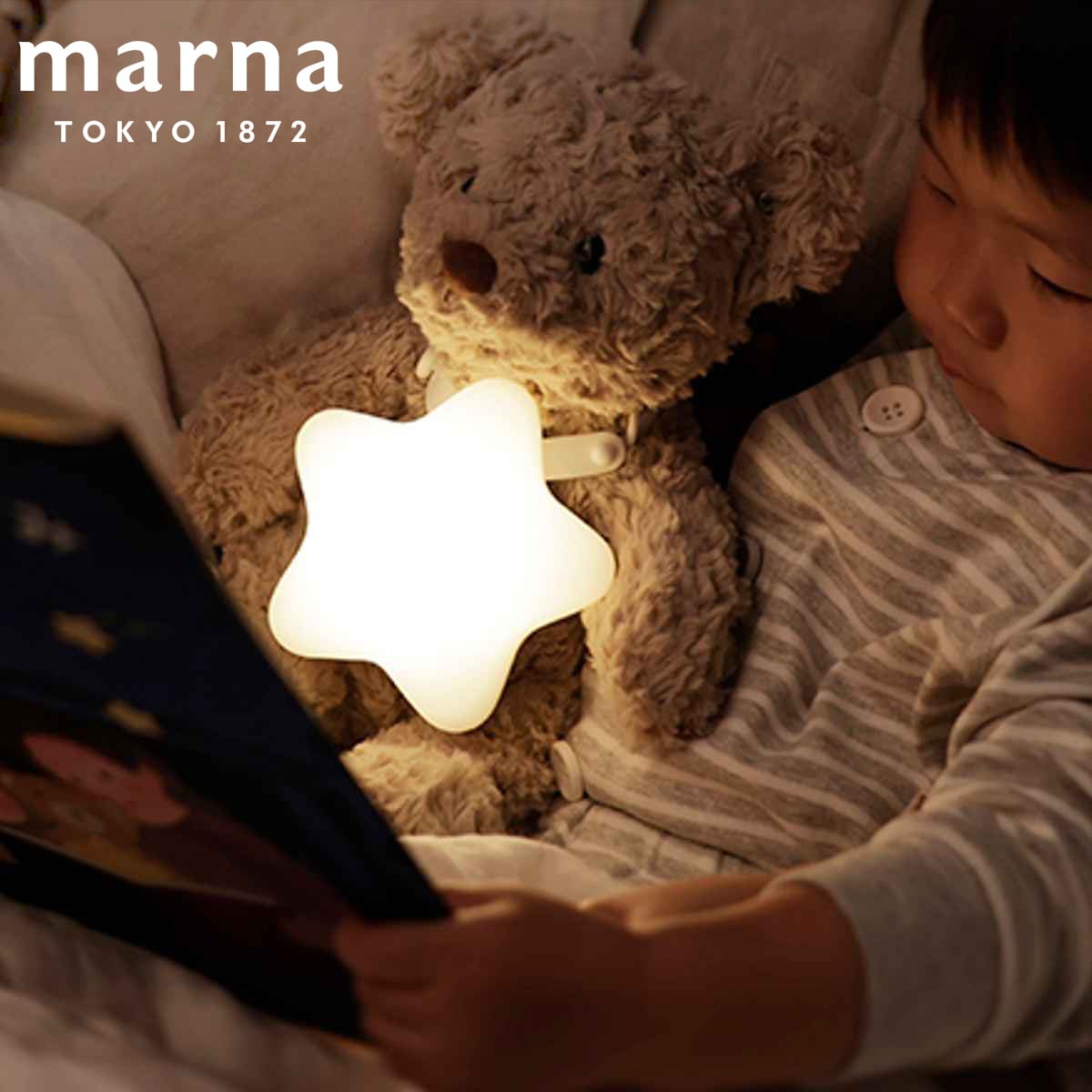 marna マーナ えほんライト S483W （ 照明 ライト 絵本ライト おやすみライト ナイトライト 星形 絵本 読み聞かせ 間接照明 赤ちゃん ベビーい 出産祝 授乳ライト led LED ぬいぐるみ着用 電池式 子供 ）