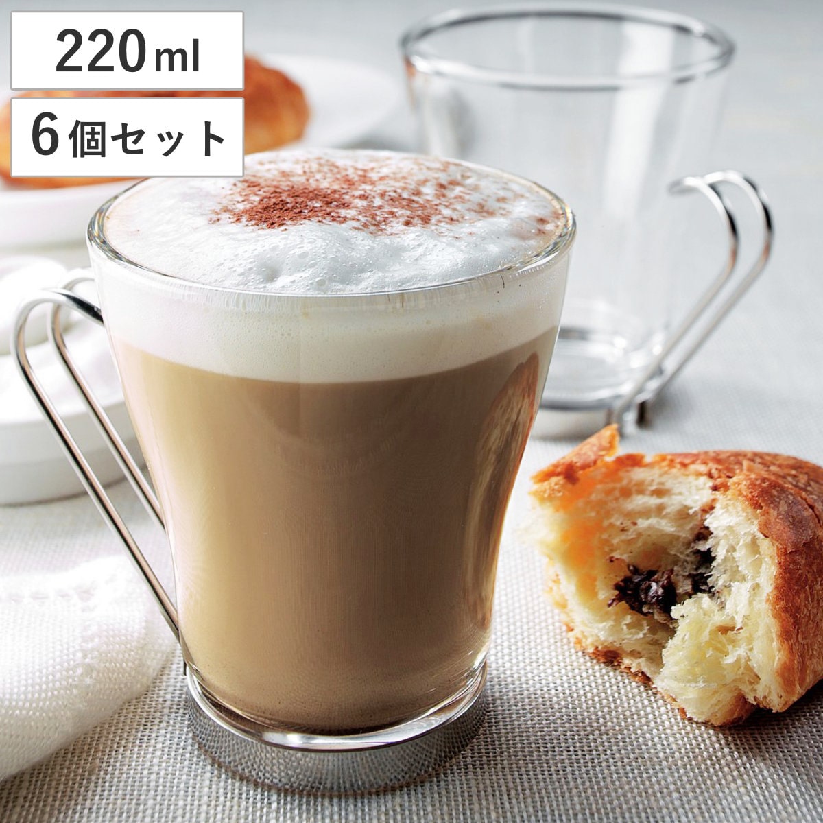 ボルミオリ・ロッコ コーヒーカップ カプチーノ 220ml 6個セット OSLO オスロ 強化ガラス （ カプチーノカップ マグカップ カップ コップ コーヒー 珈琲 ホット アイス 丈夫 取っ手 取り外し おしゃれ ）