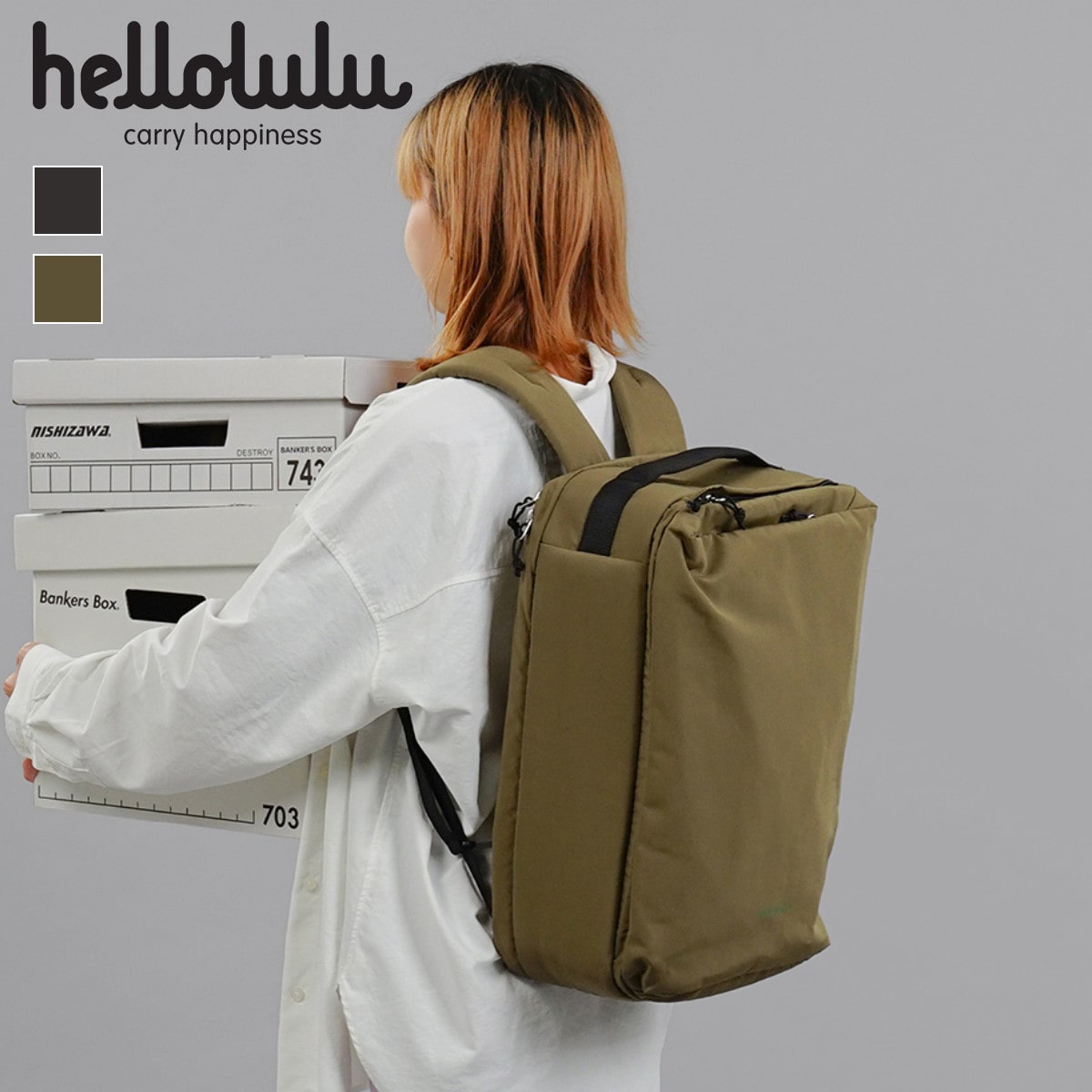 【アウトレット】 リュック hellolulu ケル KELL （ ハロルル リュックサック ビジネスリュック バッグ デイパック ショルダー 手提げ かばん 鞄 レディース メンズ 軽い 撥水 通学 通勤 キャリーオン 3way PC収納 おしゃれ ） 【Avocado】