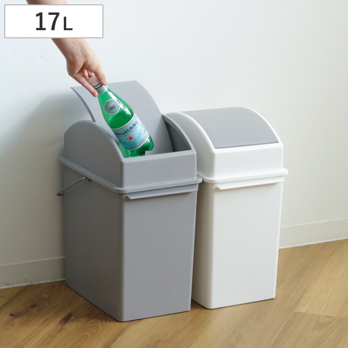 ゴミ箱 17L スイングオープン ふた付き スリム ベーシックダスト （ ごみ箱 17リットル スイング スタッキング 分別 シンプル コンパクト 積み重ね OK 袋止め 持ち運び リビング キッチン 小さい ） 【グレー】