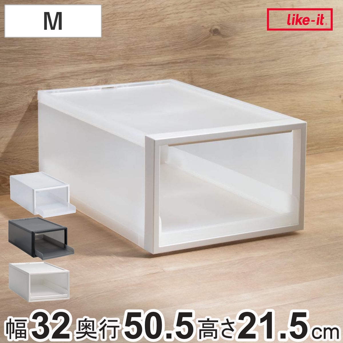 収納ケース トレータイプ クローゼットシステム 高さ21.5cm 日本製 （ 収納 衣装ケース トレー トレイ 収納ボックス クローゼット収納 押入れ収納 スタッキング 積み重ね プラスチック プラスチック製 衣類ケース 衣類収納 ） 【オールホワイト】