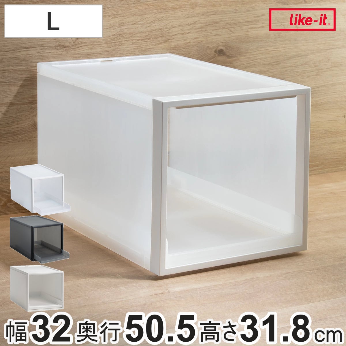 収納ケース トレータイプ クローゼットシステム 高さ31.8cm 日本製 （ 収納 衣装ケース トレー クローゼット収納 トレイ 収納ボックス 押入れ収納 スタッキング 積み重ね プラスチック プラスチック製 衣類ケース 衣類収納 ） 【オールホワイト】