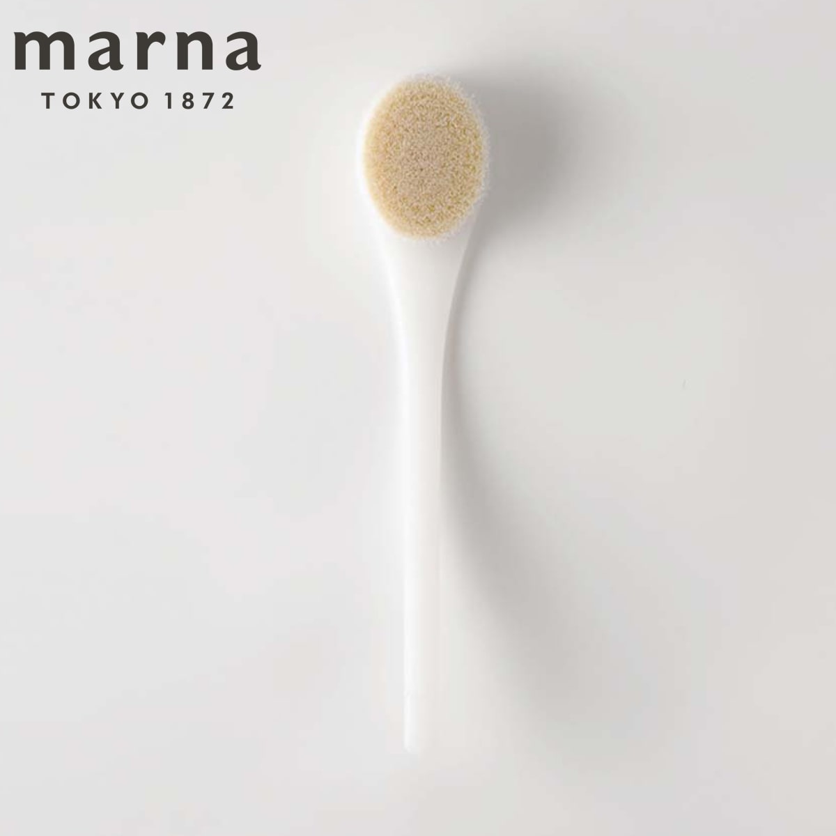 marna マーナ ソフトブラシ（ホワイト） B250 （ ボディブラシ ボディーブラシ ボディタオル バス用品 ボディータオル バスグッズ 背中ブラシ 風呂用品 ボディケア スキンケア お手入れ 浴用タオル ボディスポンジ ）