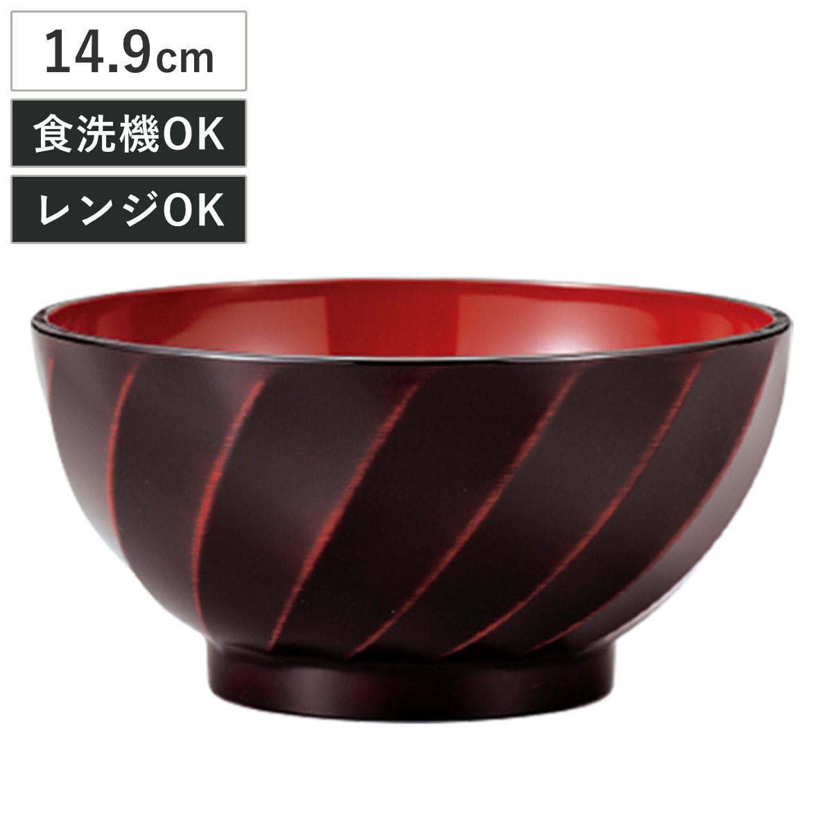 丼鉢 千波丼 （ 700ml どんぶり 丼 ボウル 鉢 器 うつわ プラスチック 樹脂 食洗機対応 電子レンジ対応 日本製 食器 おしゃれ 木目調 和食器 ）