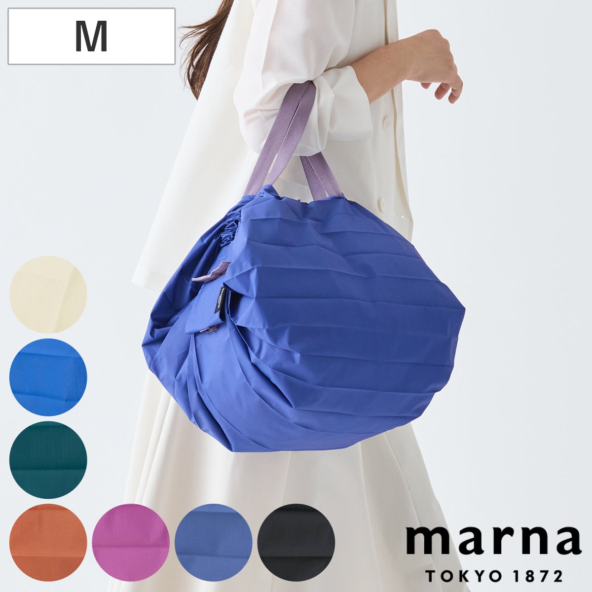 marna マーナ Shupatto コンパクトバッグM／2026 S515 （ シュパット エコバッグ マイバッグ エコバック 買い物バッグ 洗濯可能 北欧 コンパクト 折りたたみ マチ広 レジバッグ サブバッグ 買い物袋 ） 【ブリックブラウン】