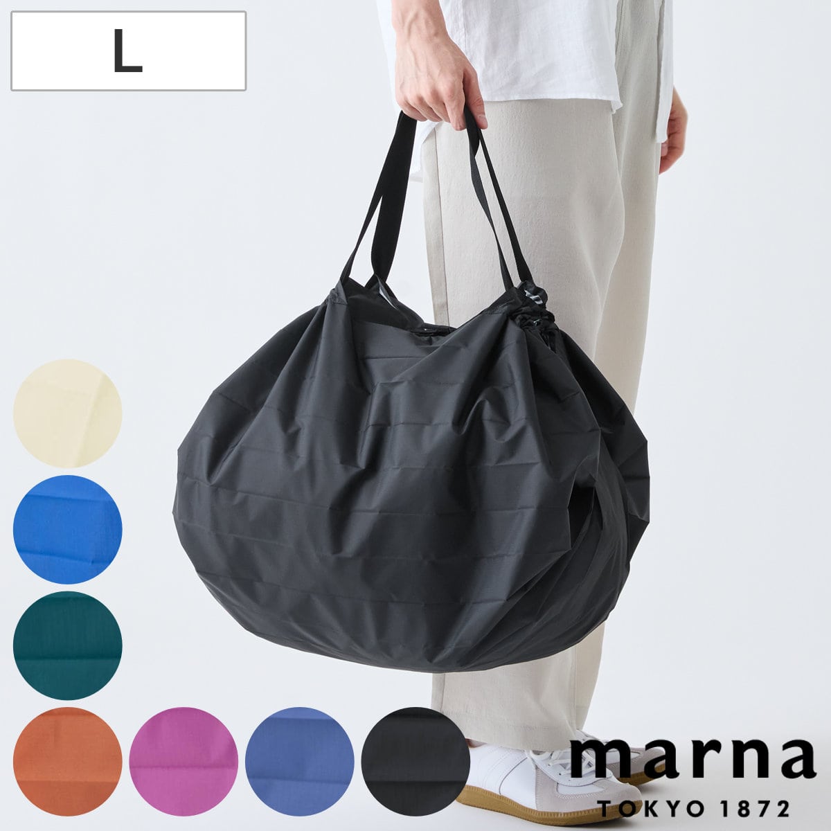 marna マーナ Shupatto コンパクトバッグL／2026 S516 （ シュパット エコバッグ マイバッグ エコバック 洗濯可能 北欧 コンパクト 折りたたみ マチ広 買い物バッグ レジバッグ レジかご サブバッグ 買い物袋 ） 【ブリックブラウン】