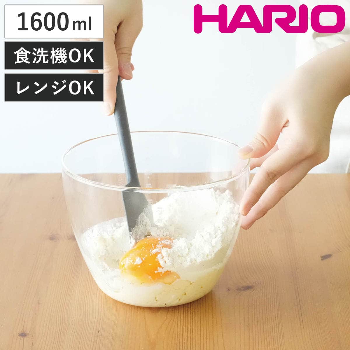 HARIO ハリオ ボウルップ 耐熱ガラス保存ボウル深型 クリア 1600 （ ボウル 耐熱ガラス ガラス 電子レンジ対応 食洗機対応 オーブン対応 日本製 フタ付きボウル 耐熱容器 蓋つき 保存 容器 食品保存 ガラス容器 ガラス保存容器 1.6L ）