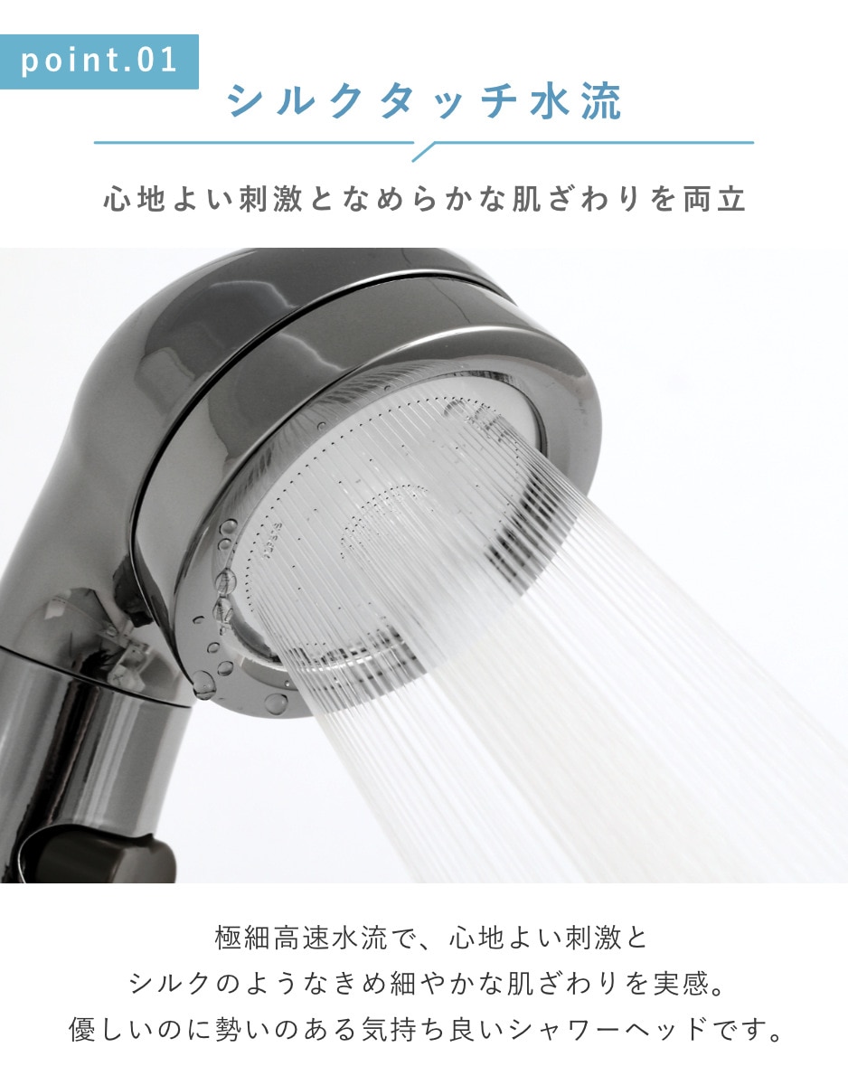 シャワーヘッド 節水 ホースセット シルクタッチシャワー プレミアム ( シャワー 節水シャワー ホース付き アラミック Arromic 増圧 節水シャワーヘッド シルクタッチ ステンレス )