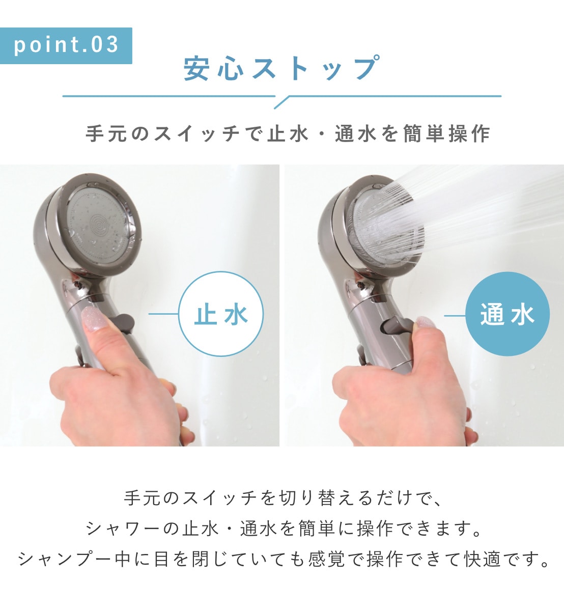 シャワーヘッド 節水 ホースセット シルクタッチシャワー プレミアム ( シャワー 節水シャワー ホース付き アラミック Arromic 増圧 節水シャワーヘッド シルクタッチ ステンレス )