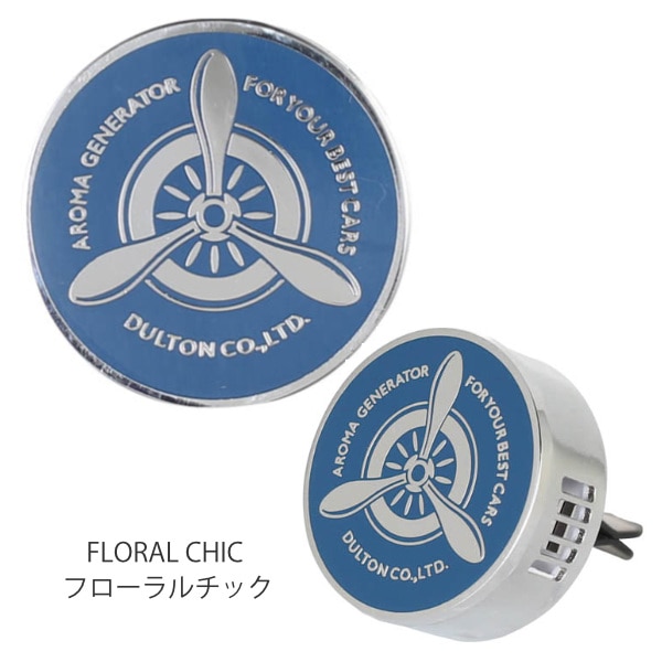 車 芳香剤 カーフレグランス フローラルチック FLORAL CHIC ダルトン DULTON ( カーディフーザー 車用品 カー用品 エアコン吹き出し口 エアコン用 自動車 カーフレッシュナー おしゃれ エアコン ディフーザー 送風口 クリップ式 )