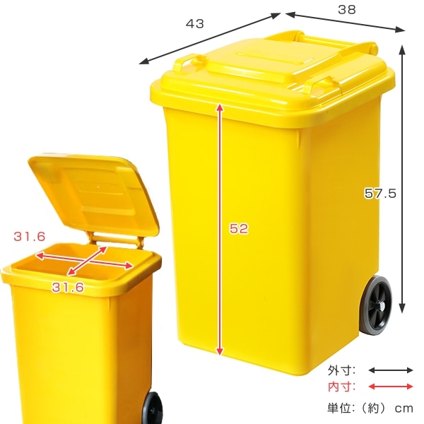 ゴミ箱 45L ダルトン DULTON 屋外兼用 プラスチックトラッシュカン ( ごみ箱 45リットル 蓋つき キャスター付き 排水栓 キッチン リビング アメリカン ダストボックス ごみばこ ふた付き 袋 見えない おしゃれ アメリカ ) 【イエロー】 イエロー