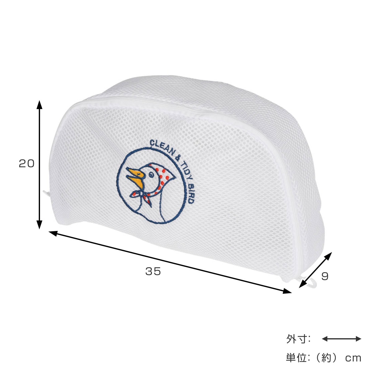 ダルトン DULTON 洗濯ネット ランドリー メッシュ バッグ GUSSET L ( ランドリーバッグ ランドリーネット 洗濯 ネット アヒル Lサイズ ランドリーグッズ 洗濯物 マチ付き ダブルジップ 取り出しやすい トラベルポーチ )
