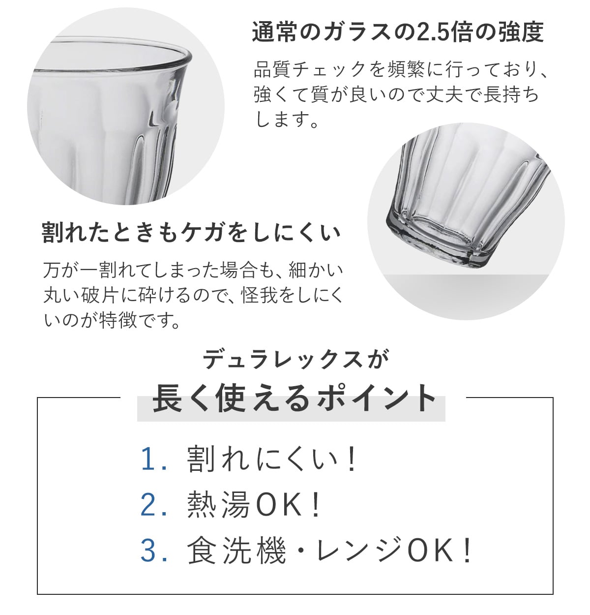 DURALEX デュラレックス ピカルディ グラス 160ml 6個セット ( PICARDIE コップ 食洗機対応 電子レンジ対応 食器 ガラス ガラスコップ 強化ガラス 丈夫 シンプル クリア 透明 洋食器 おしゃれ ガラス製 )