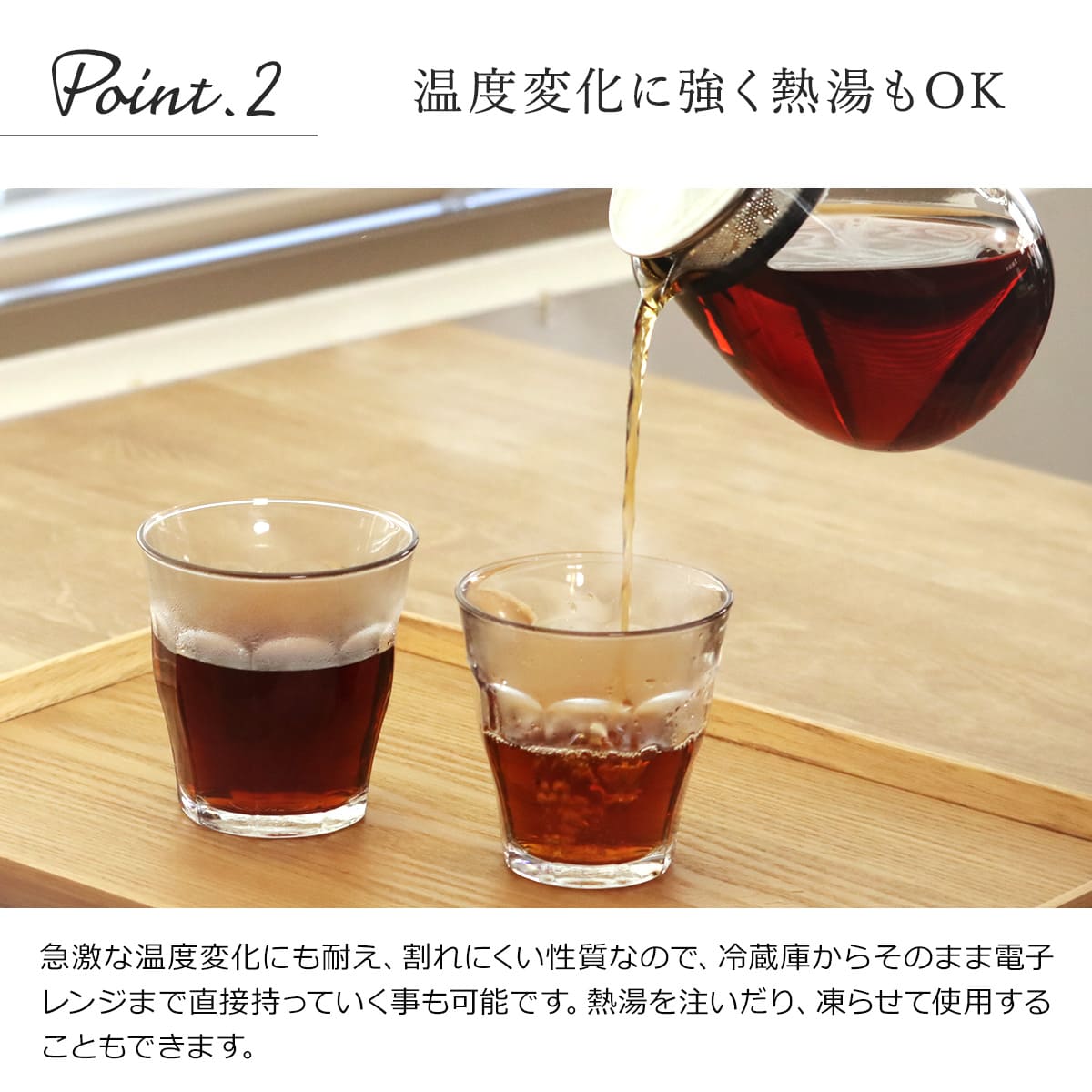 DURALEX デュラレックス ピカルディ グラス 90ml 6個セット ( PICARDIE コップ 食洗機対応 電子レンジ対応 食器 ガラス ガラスコップ 強化ガラス 丈夫 シンプル クリア 透明 洋食器 おしゃれ ガラス製 )