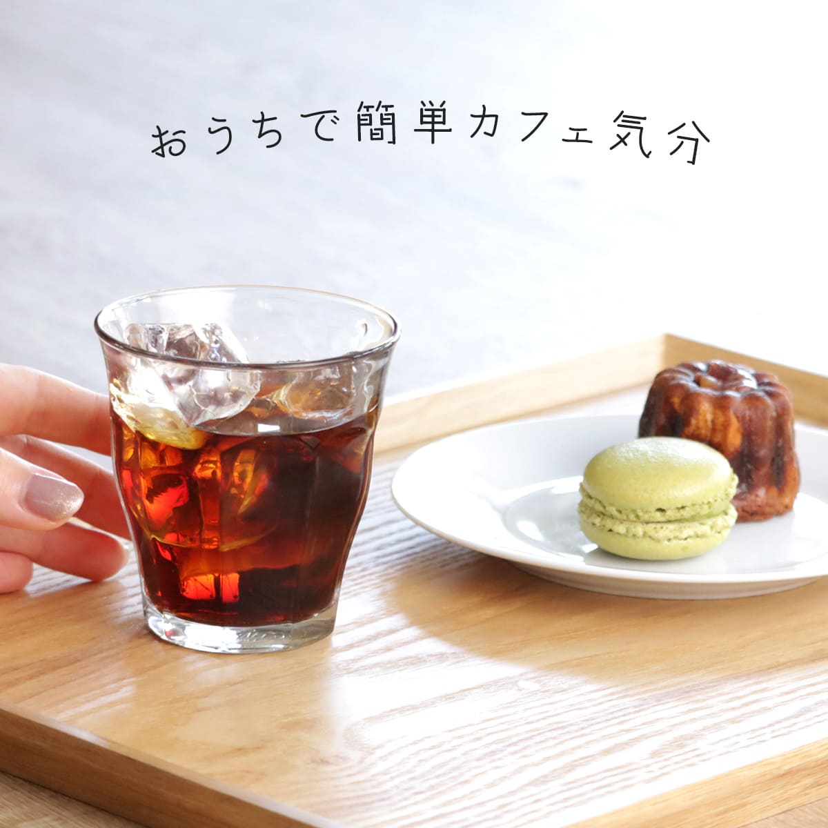 DURALEX デュラレックス ピカルディ グラス 220ml 6個セット ( PICARDIE コップ 食洗機対応 電子レンジ対応 食器 ガラス ガラスコップ 強化ガラス 丈夫 シンプル クリア 透明 洋食器 おしゃれ ガラス製 ) 【マリン】 マリン