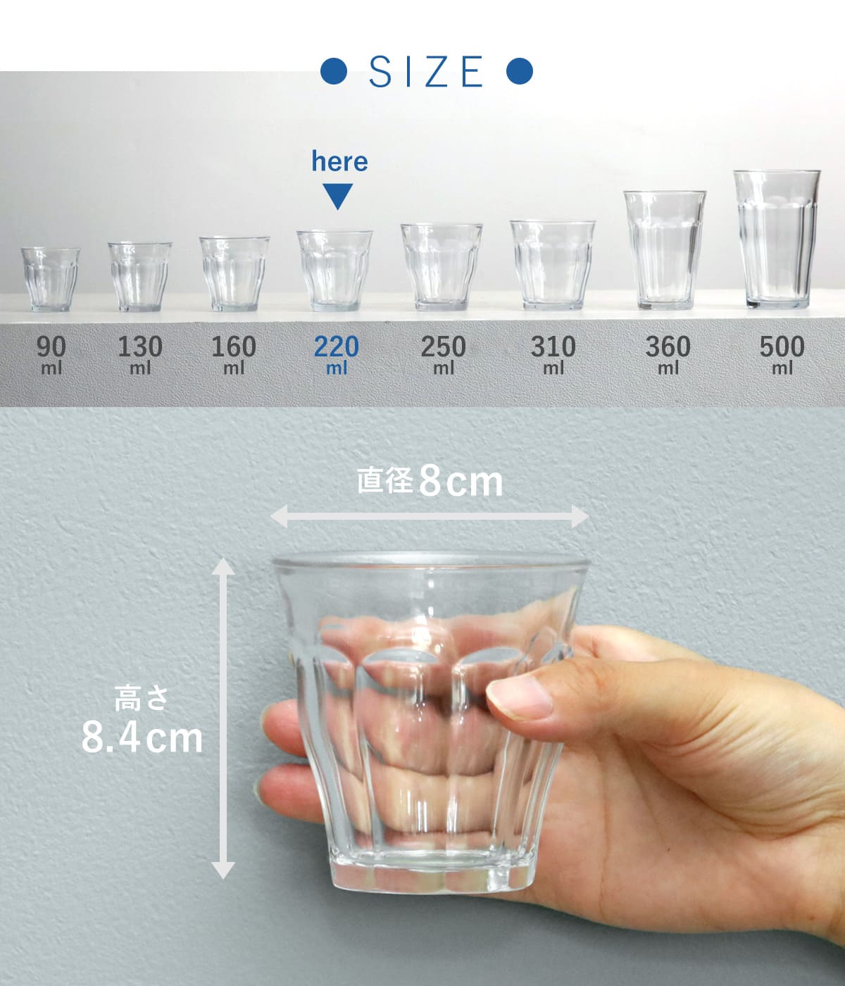 DURALEX デュラレックス ピカルディ グラス 220ml 6個セット ( PICARDIE コップ 食洗機対応 電子レンジ対応 食器 ガラス ガラスコップ 強化ガラス 丈夫 シンプル クリア 透明 洋食器 おしゃれ ガラス製 ) 【マリン】 マリン