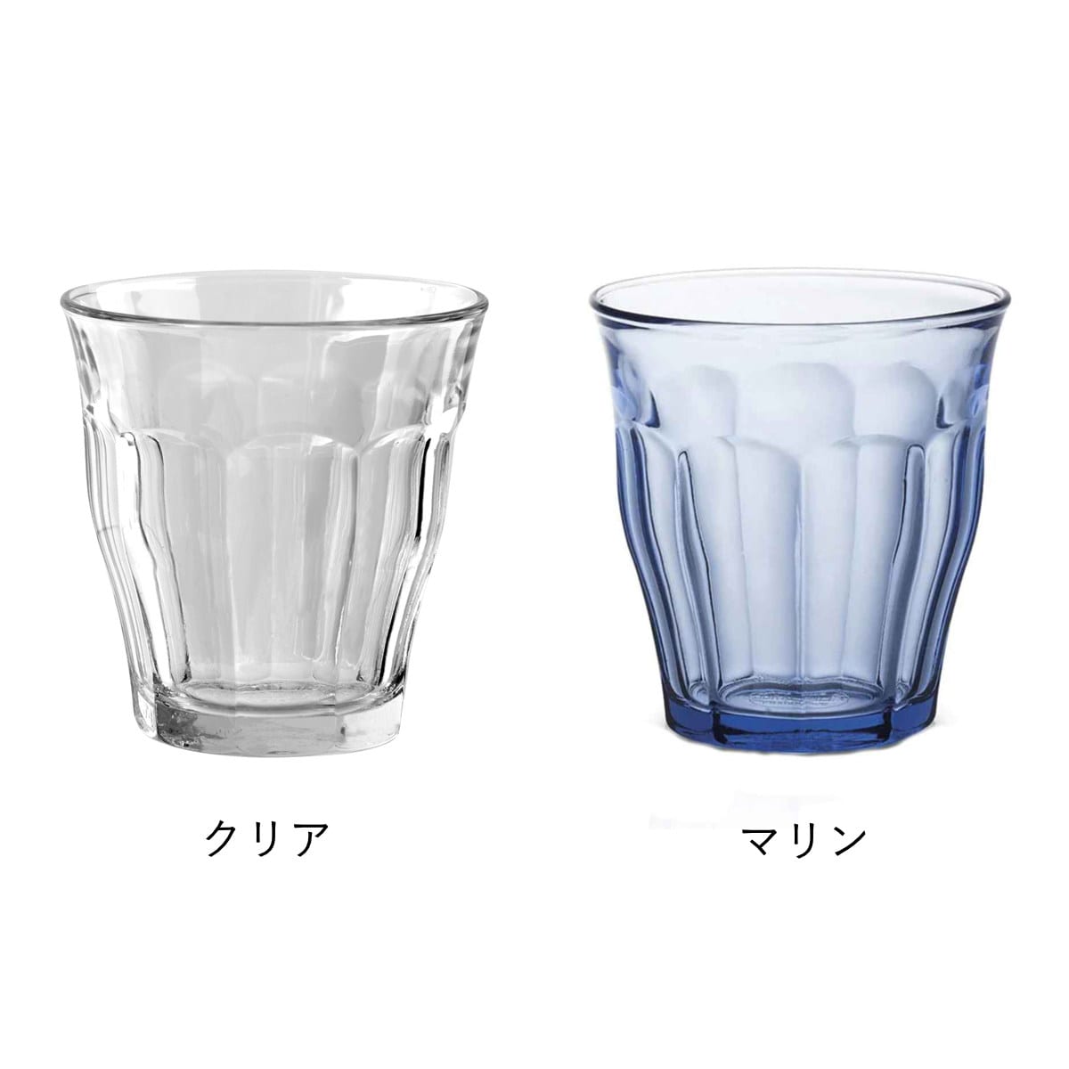 DURALEX デュラレックス ピカルディ グラス 220ml 6個セット ( PICARDIE コップ 食洗機対応 電子レンジ対応 食器 ガラス ガラスコップ 強化ガラス 丈夫 シンプル クリア 透明 洋食器 おしゃれ ガラス製 ) 【マリン】 マリン
