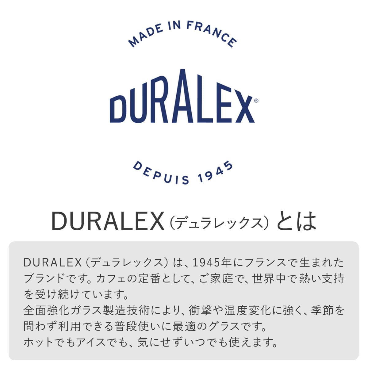 DURALEX デュラレックス ピカルディ グラス 220ml 6個セット ( PICARDIE コップ 食洗機対応 電子レンジ対応 食器 ガラス ガラスコップ 強化ガラス 丈夫 シンプル クリア 透明 洋食器 おしゃれ ガラス製 ) 【マリン】 マリン